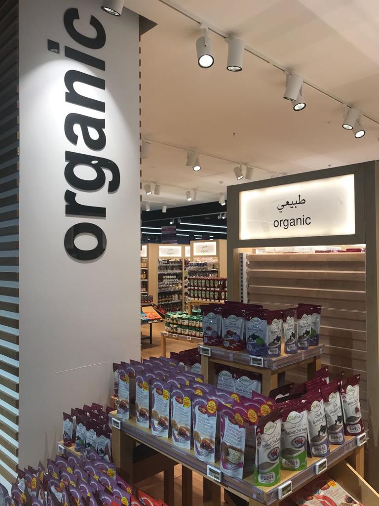organic aisle in a supermarket in qatar